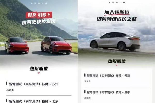 马斯克不白来，特斯拉官宣FSD正式入华