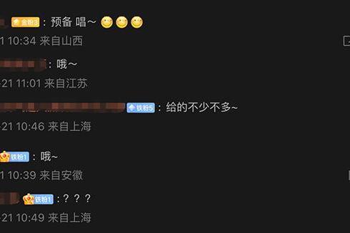 博主曝第四家大阔折要来了，将会是荣耀