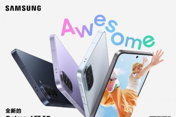 如何挑选520好礼？三星Galaxy A57 5G是你的告白神器 