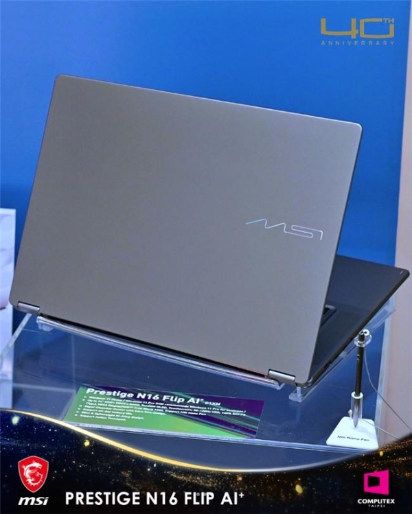 首批搭载NVIDIA RTX Spark翻转本：Computex微星发布Prestige N16 Flip AI+