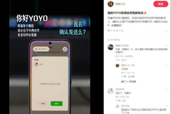 微信与手机厂商合作！推进A2A跨应用智能体通信标准