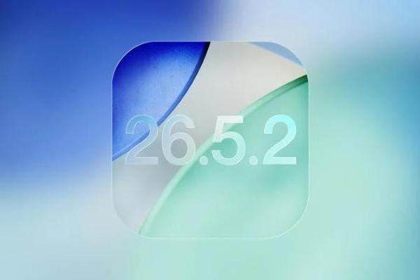 访客日志显示 苹果公司正在内部测试 iOS 26.5.2