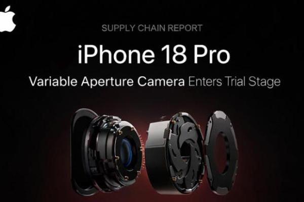 曝iPhone 18 Pro系列相机三大升级，原生相机App大改！