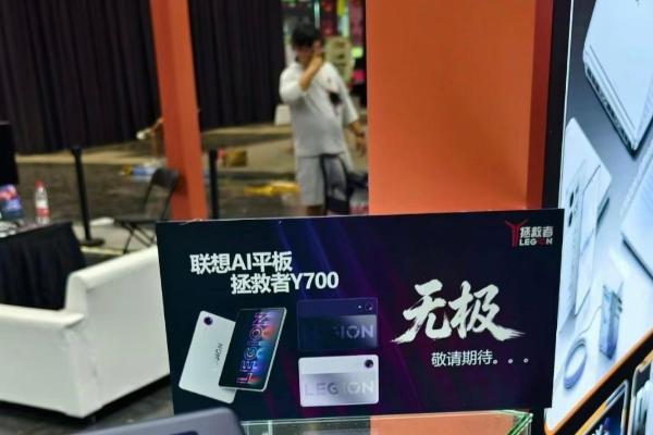 终于支持SIM卡：联想拯救者Y700新机现身