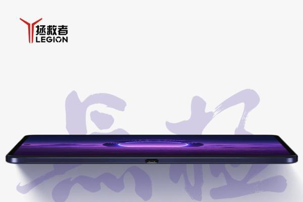 能插SIM卡 支持5G！联想拯救者Y700“无极”官宣8月见