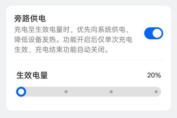 一加Turbo 6X Pro续航前瞻：同档第一梯队无悬念