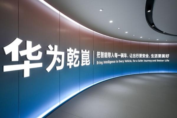 多了4000块，安全兜底3年，华为ADS辅助驾驶宣布调价