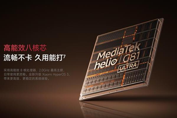 小米今年最便宜手机：REDMI 17C“一眼旗舰”，4GB内存、799元起