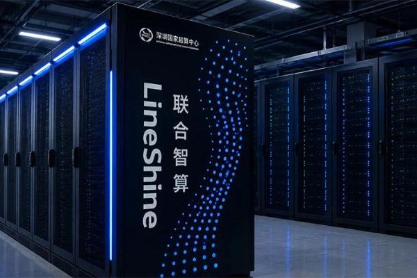 大力出奇迹，纯CPU组成，中国灵晟登顶全球超级计算机TOP500榜单