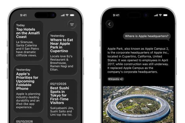 iOS 27将首次引入独立Siri应用 功能对标ChatGPT