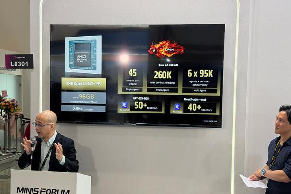 中小企业缺不了好用的NAS！‌铭凡两款NAS新品亮相COMPUTEX2026