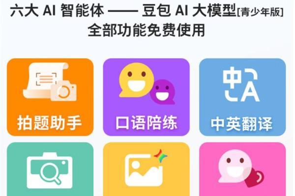 诺基亚手机装了豆包AI？HMD推出复刻Lumia手机