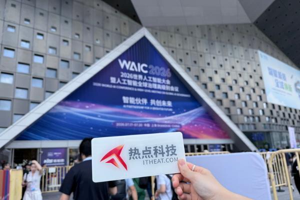 逛完WAIC才明白，国产算力不跟英伟达比单卡了