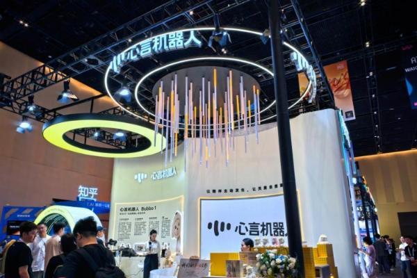 WAIC 2026现场体验巴布：机器人开始从"会聊天"走向"会陪伴"