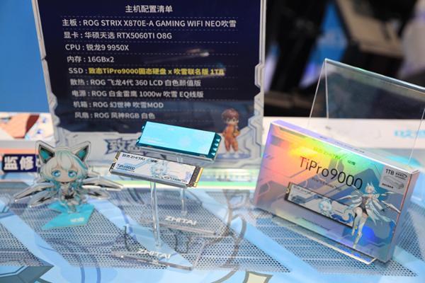给玩家们来点硬的！致态携多款硬核存储产品亮相BW2026