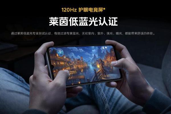 iQOO Z11i开售：第二代骁龙4配6500mAh电池 首发价1199元起