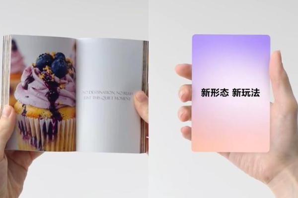 三星首款阔折叠定了！抢在iPhone之前，7月22日发布