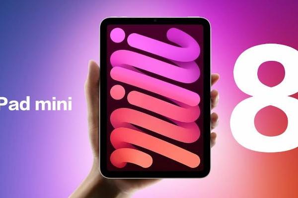 10月发布！iPad mini 8将支持防水功能