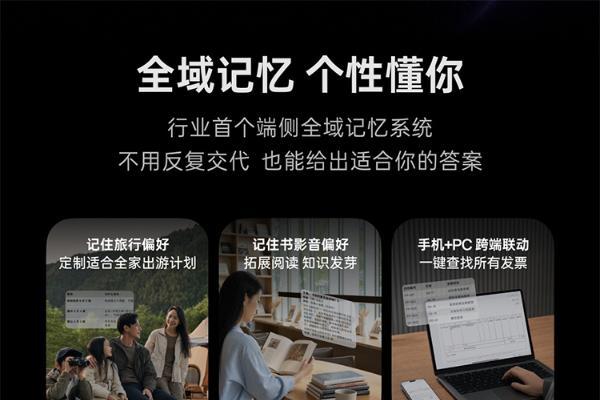 OPPO小布Next计划官宣启动，你的手机有了记忆能力