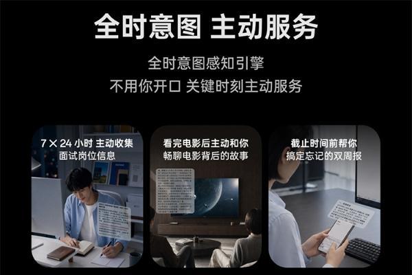 OPPO小布Next计划官宣启动，你的手机有了记忆能力