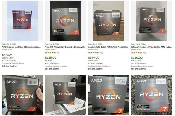 黄牛党集体崩溃，AMD 5800X3D十周年随便买