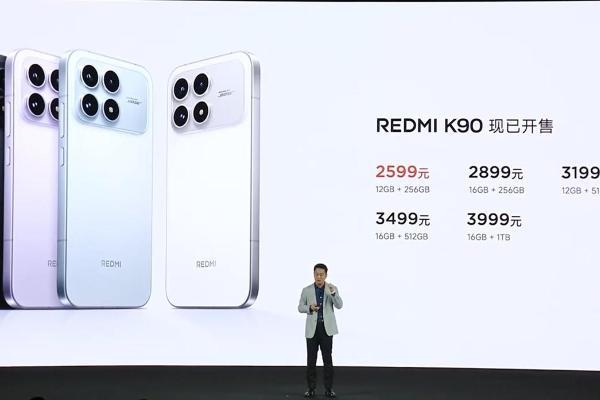 全系涨价200元！REDMI 90官方调价