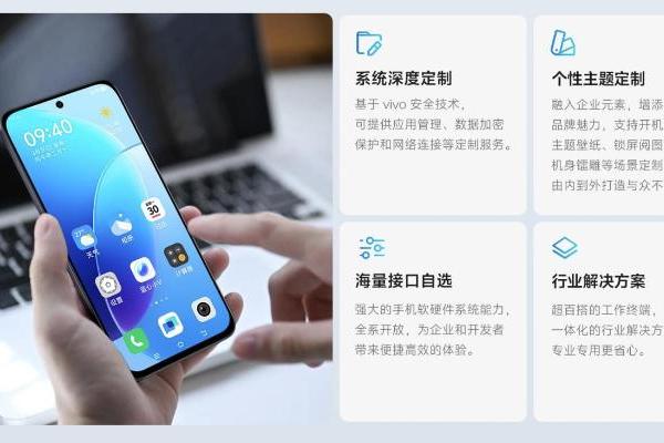 vivo G5i上架vivo官网 7200mAh电池起售价2199元