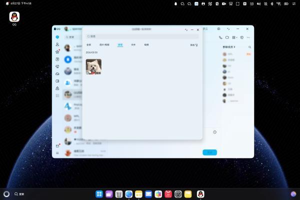 鸿蒙电脑体验重磅升级：PC版QQ可一键切换到经典模式，个性化体验和效率也都拉满