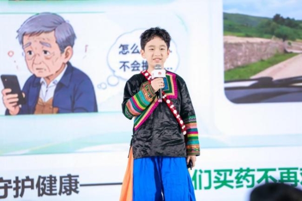 在硅基黑土地长出未来答案，华为云少年开发者盛典在沪举办 
