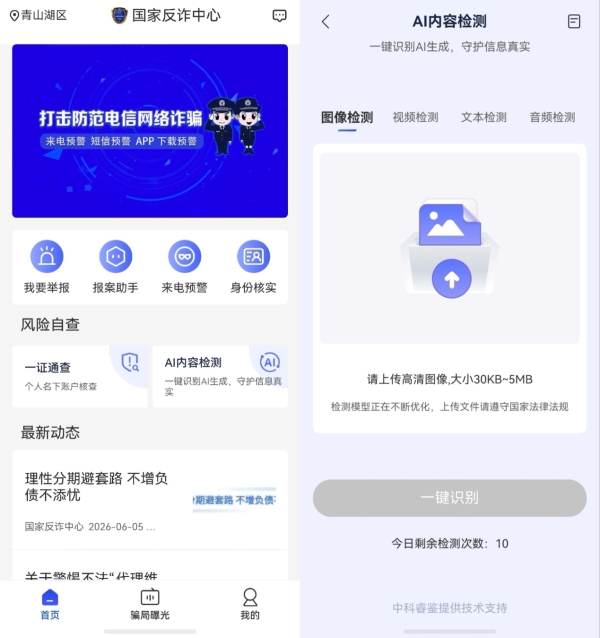 曾经吐槽，现在真香？这五款鸿蒙版国民级应用使用体验全面焕新 