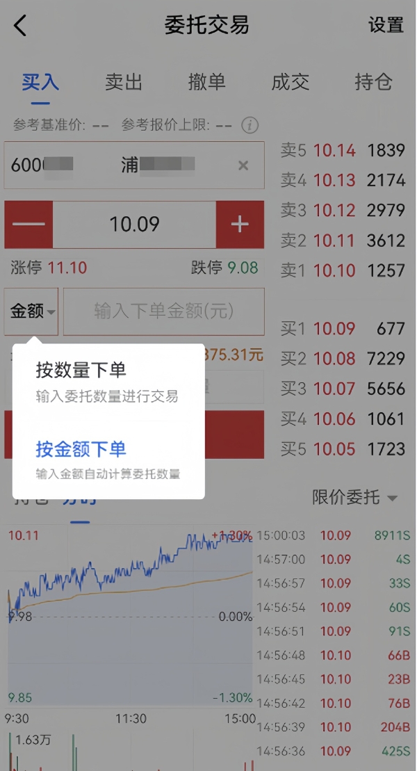 华为Pura系列双旗舰官宣，鸿蒙版广发易淘金新版体验全面焕新！