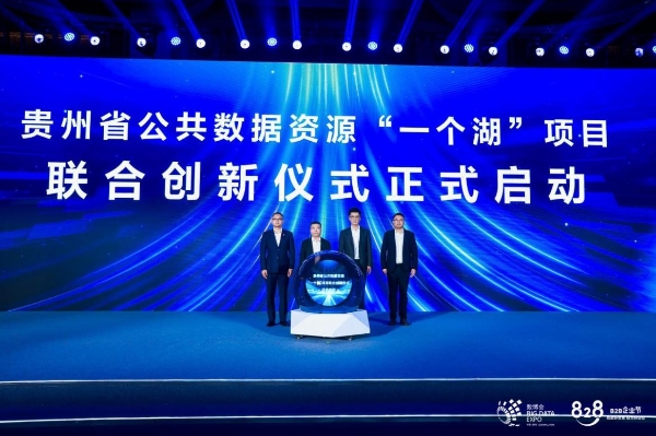 从数据治理到赋能Agent，华为云加速数据基础设施范式跃迁 
