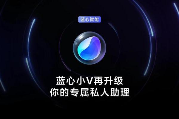 首评即第一！vivo蓝心小V称霸GUI榜单