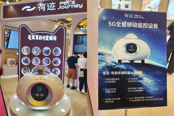 有迹宠物陪伴机器人亮相2026亚宠展，能陪玩能对话，留守猫咪不孤单