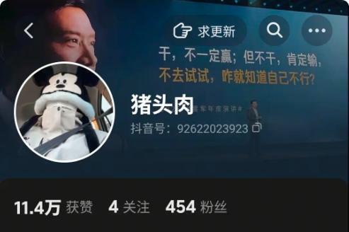 小米17Pro替主挡车祸！弯成折叠还在亮屏