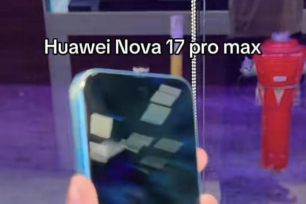 华为nova 17顶配或改名！2亿红枫加持