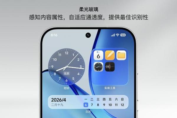 快速看懂小米澎湃OS4：底层三大升级 超级小爱2.0登场