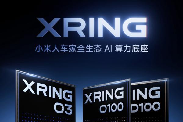 雷军：玄戒O3跑分522万，GPU提升85%，小米18 Fold下月搭载发布