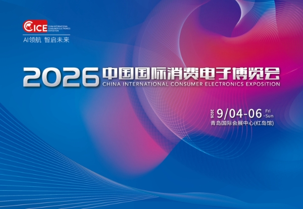 微信图片_2026-08-24_104354_937.jpg