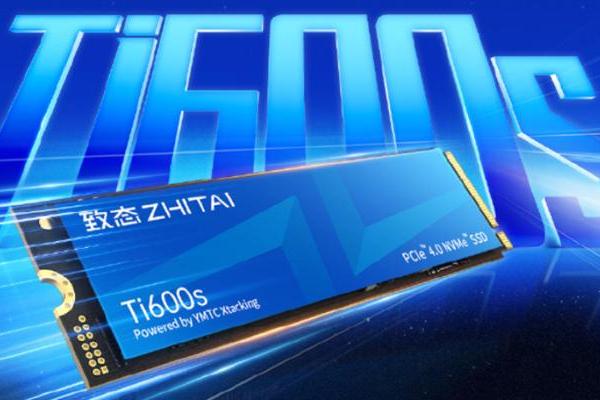 致态Ti600s上市：AI时代，谁还在认真服务零售玩家