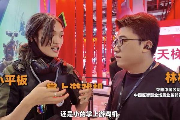 荣耀林林确认：WIN小平板搭8寸OLED旗舰芯‌