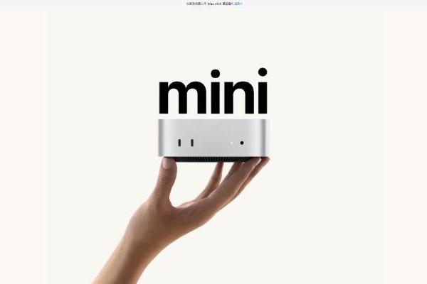首发2nm M6芯片！苹果全新Mac mini突然发布：售价6999元起