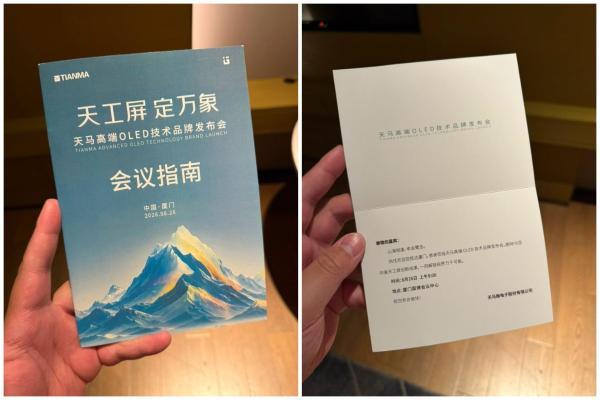 OPPO天工屏来了！Find X10全球首发