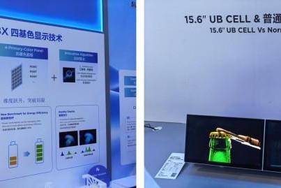 DIC 2026探访京东方：从原生千赫兹、裸眼3D到光伏电子价签
