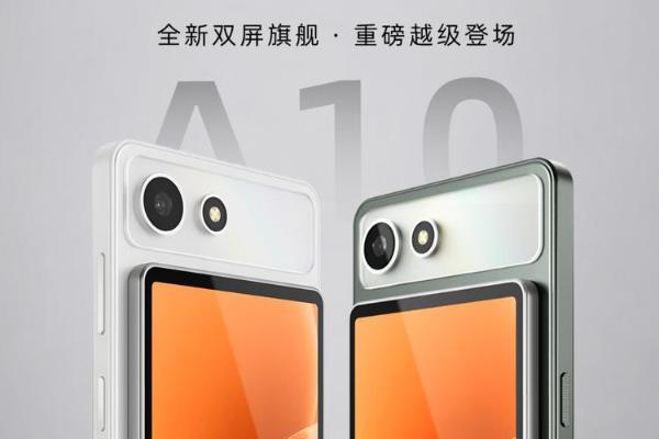 海信墨水屏A10系列发布，2799元起，提供彩色背屏选择