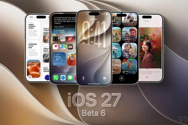 iOS 27 Beta 6发布：核心升级点为Siri