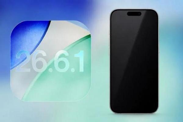 苹果发布 iOS 26.6.1 和 iPadOS 26.6.1 包含安全修复