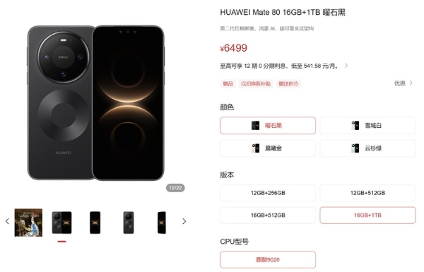 QQ_1786079975059.JPG