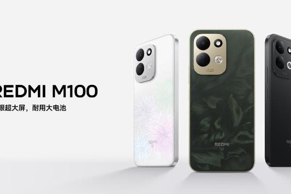 1999元起！REDMI M100上架小米商城