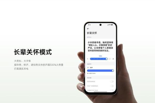 1999元起！REDMI M100上架小米商城